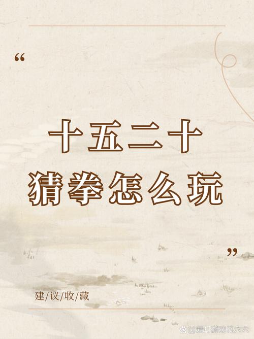 猜拳一脱到底 猜拳一脱到底