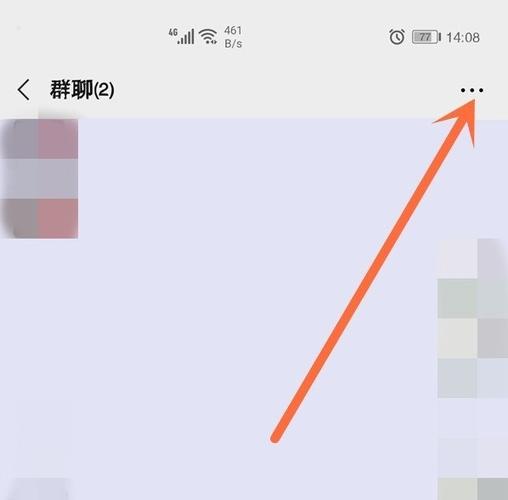 微信踢出群聊怎么弄