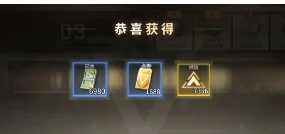 超凡先锋兑换码2023年12月
