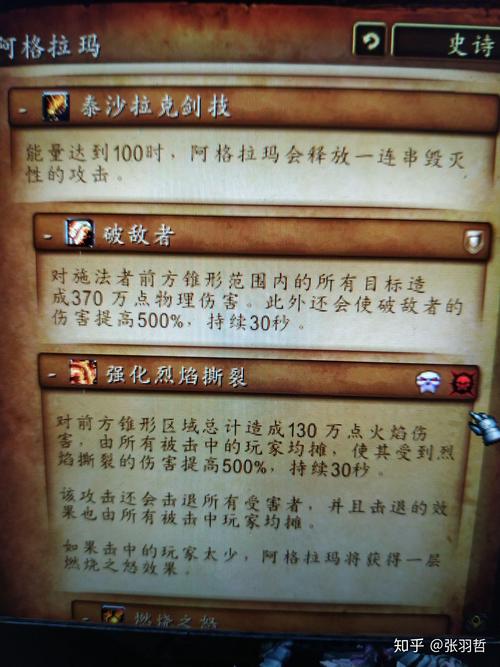 魔兽世界怀旧服mc重置时间截图3