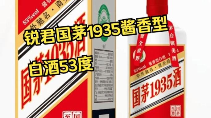 贵州国茅酒业有限公司
