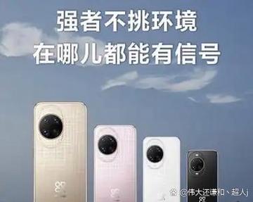 华为nove14什么时候上市截图2