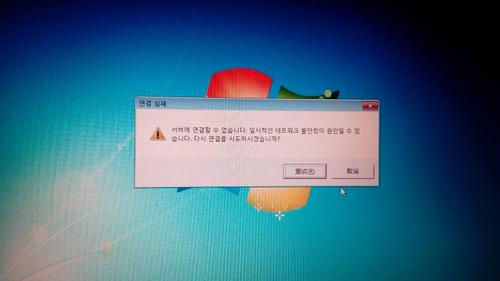 lol加载到100进不去游戏界面截图1