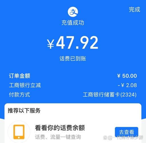 网易藏宝阁支付宝充值
