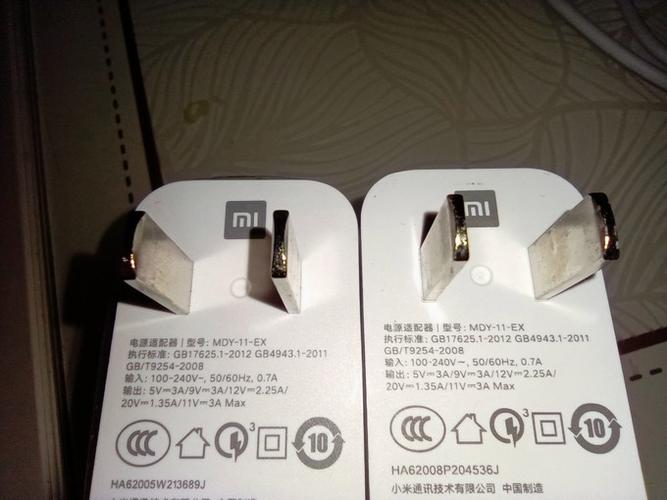 红米充电器多少钱