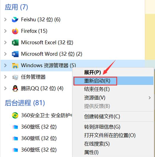 电脑桌面打不开怎么回事
