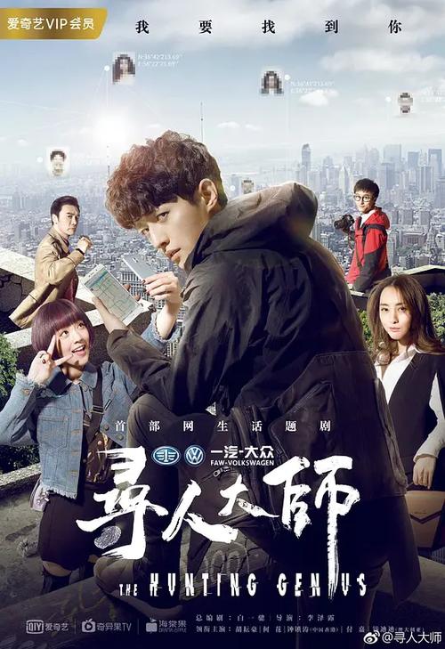 寻人大师百度云