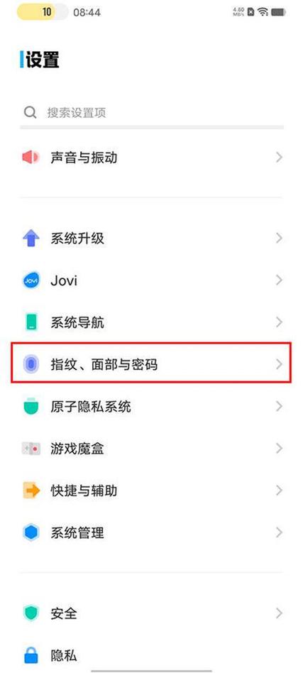 手机往上滑不动怎么办
