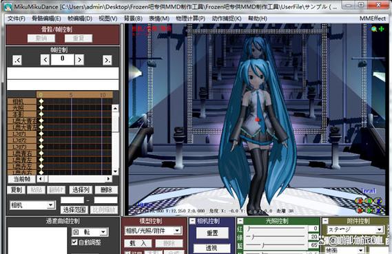 手机mmd模型导入