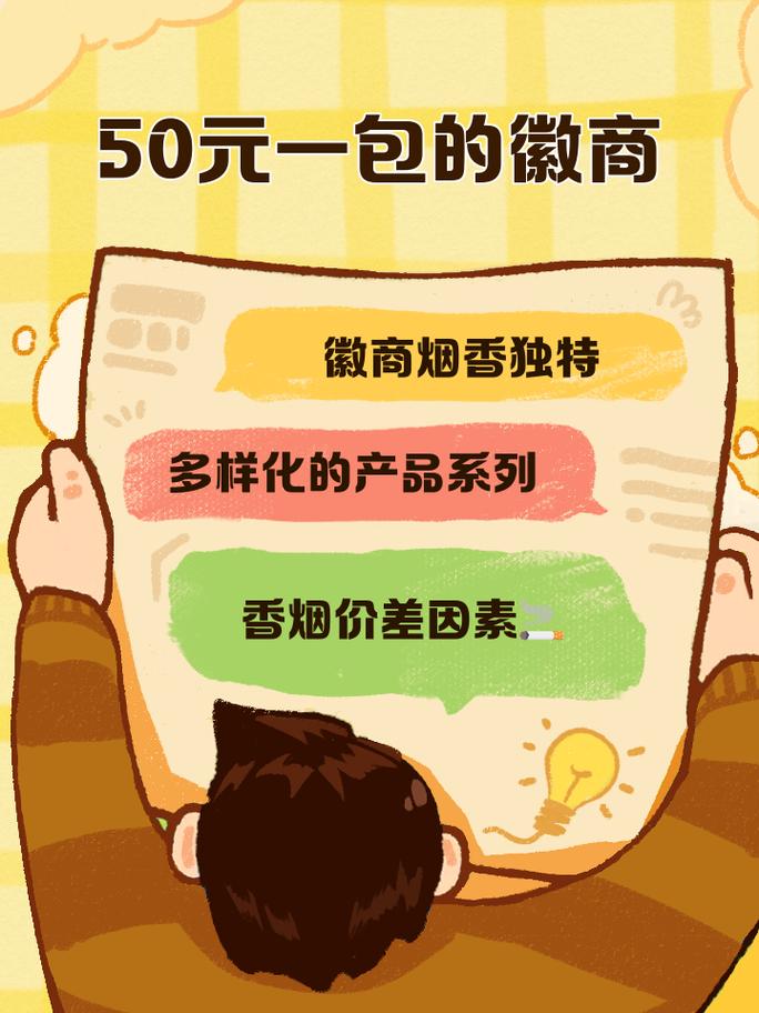 微淘是干嘛的截图2