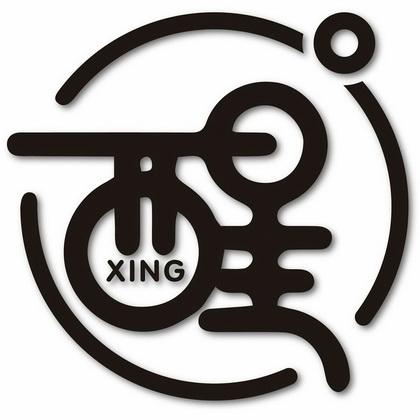 醒字图片头像