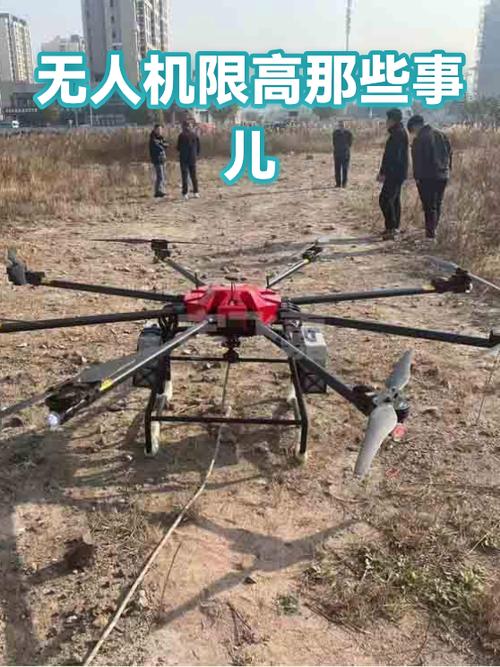 民航解除限高电话