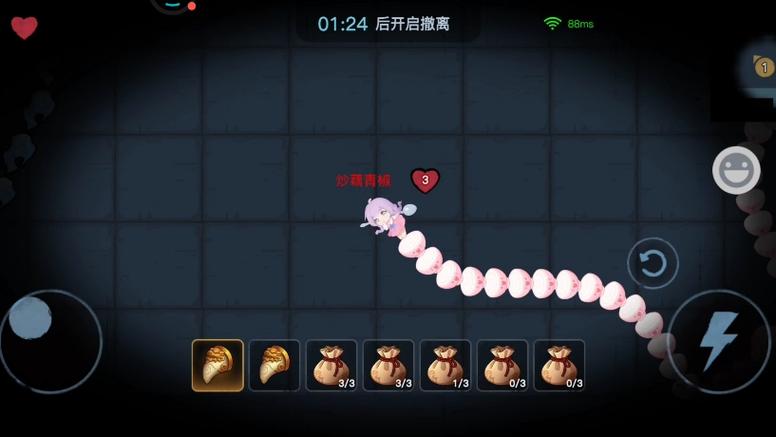 贪吃蛇大作战无尽模式道具截图2