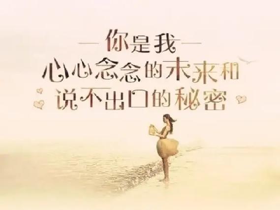 你是我心心念念的人截图2