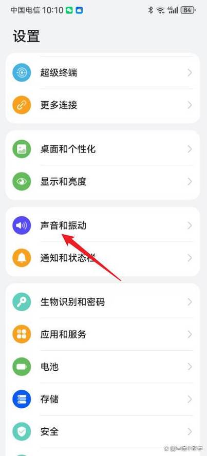三星手机语音输入在哪里设置