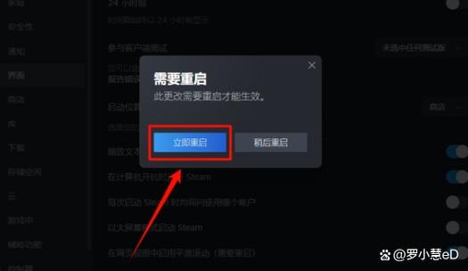 steamwebhelper未响应图标