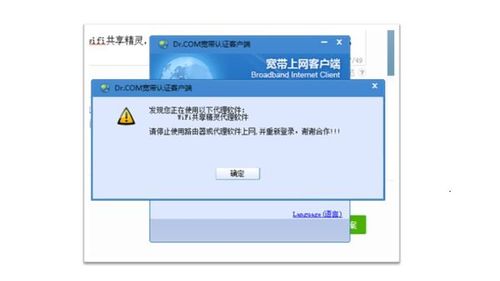 登录天翼账号能干嘛