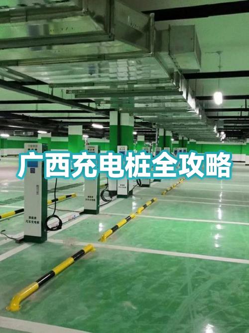 充电桩充电时间没用完怎么办