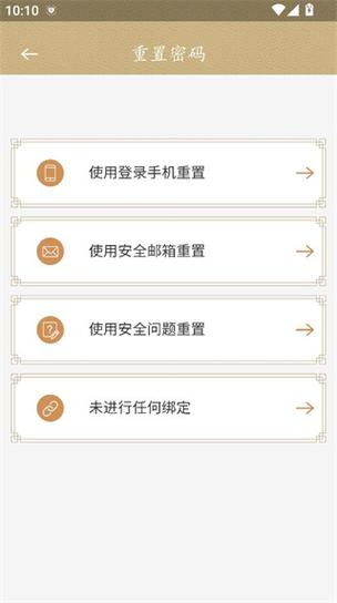 三星官网登录入口