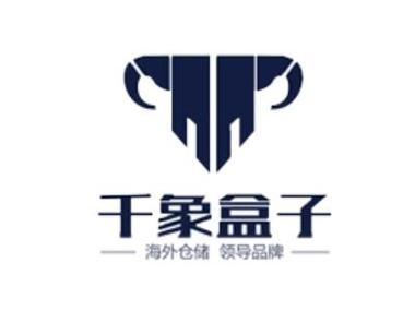 杭州象文科技有限公司截图2
