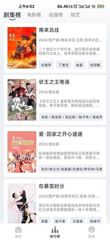 tvb云播港剧网