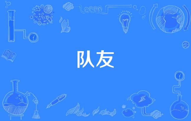cf里怎么放歌让队友听