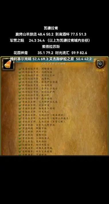 魔兽网易对战平台天梯地图