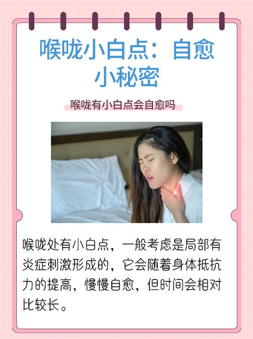 如何开启小白点
