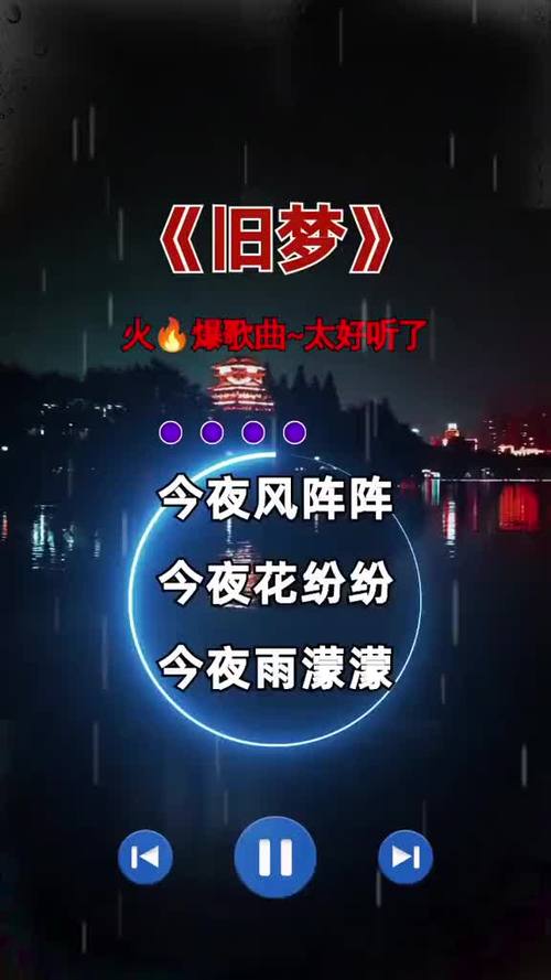 播放歌曲原唱
