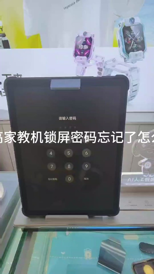 步步高如何刷机解锁