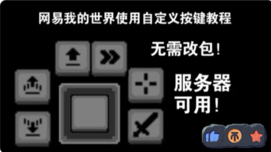 新sbwmc之城新触控