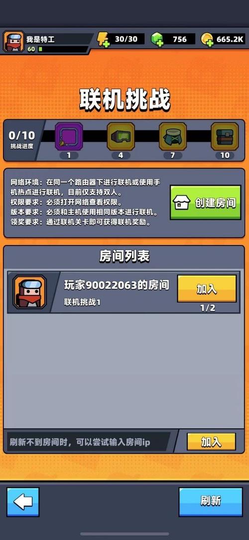 弹壳特攻队最新内置菜单中文