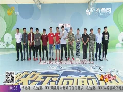 快乐2018免费观看
