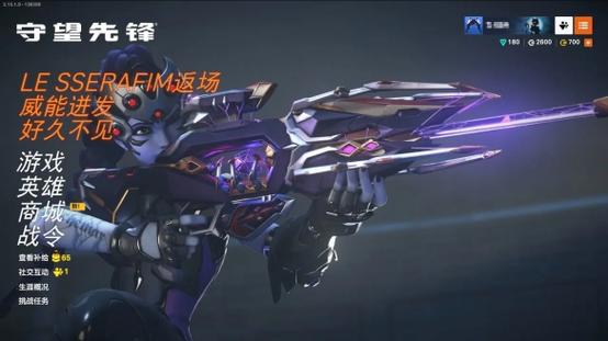 2019守望先锋国服人数