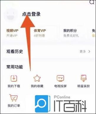自己腾讯会员怎么给别人用