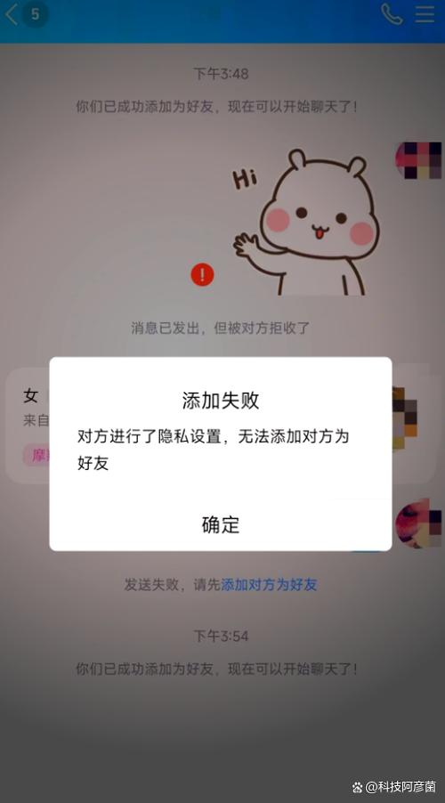 qq能屏蔽好友申请吗