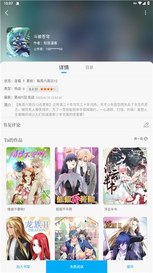 李图莉莉老师笔趣阁无弹窗笔趣阁