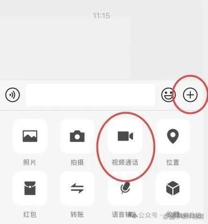 微信视频聊天前置摄像头模糊怎么解决