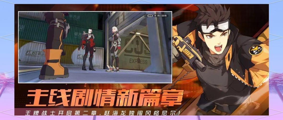 王牌战士视频 王牌战士视频