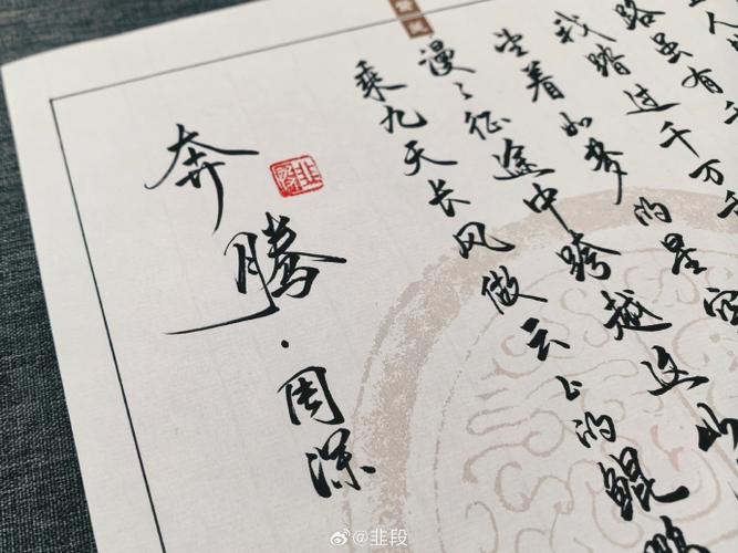 《鲲鹏》歌曲歌词