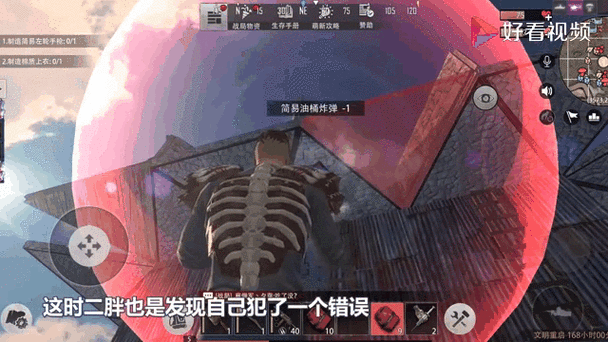 文明重启那那换人