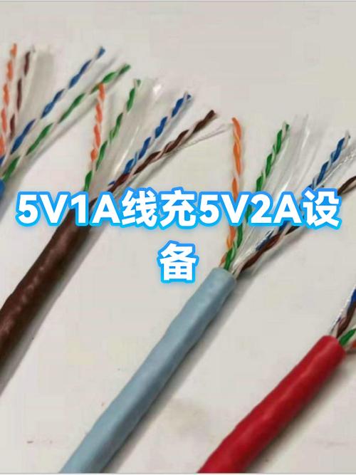充电线5v1a和5v2a有什么区别