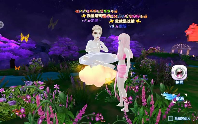 炫舞浪漫爱抽奖视频