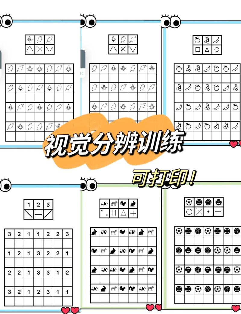 记忆广度测试实验报告