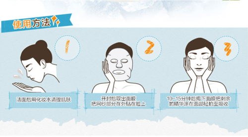 打开皮肤通道截图2