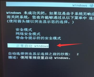 电脑一直进去bios,进不去桌面