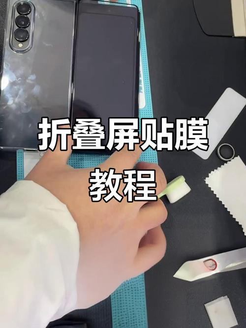 手机贴膜教程钢化膜视频