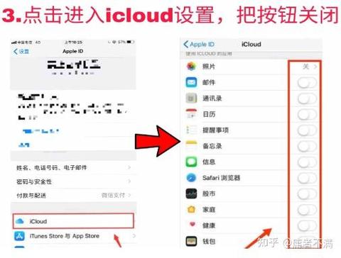 两个苹果手机怎么共用一个id