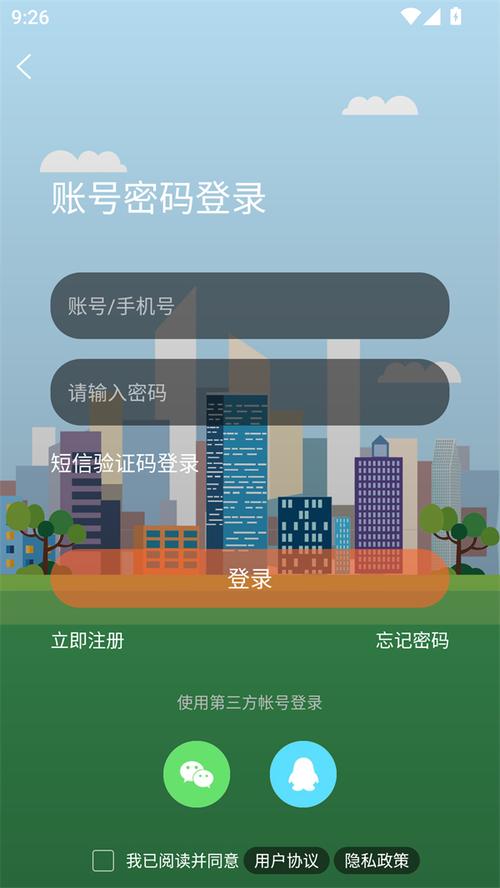 达州论坛安卓版v5.3.20