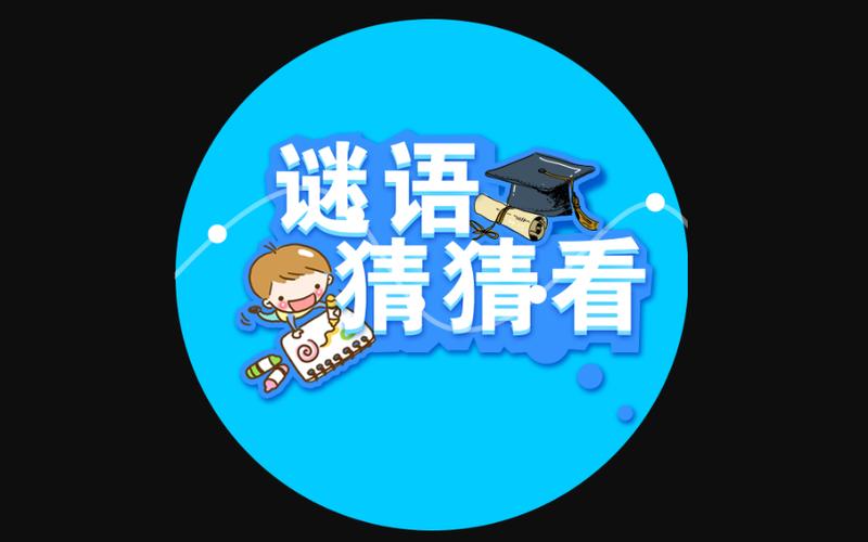 游戏猜猜看的游戏规则 游戏猜猜看的游戏规则